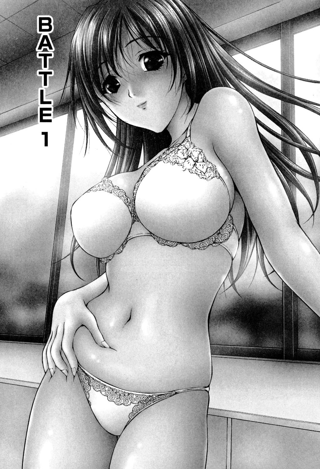 [さかきなおもと] OL欲情バトル (上)