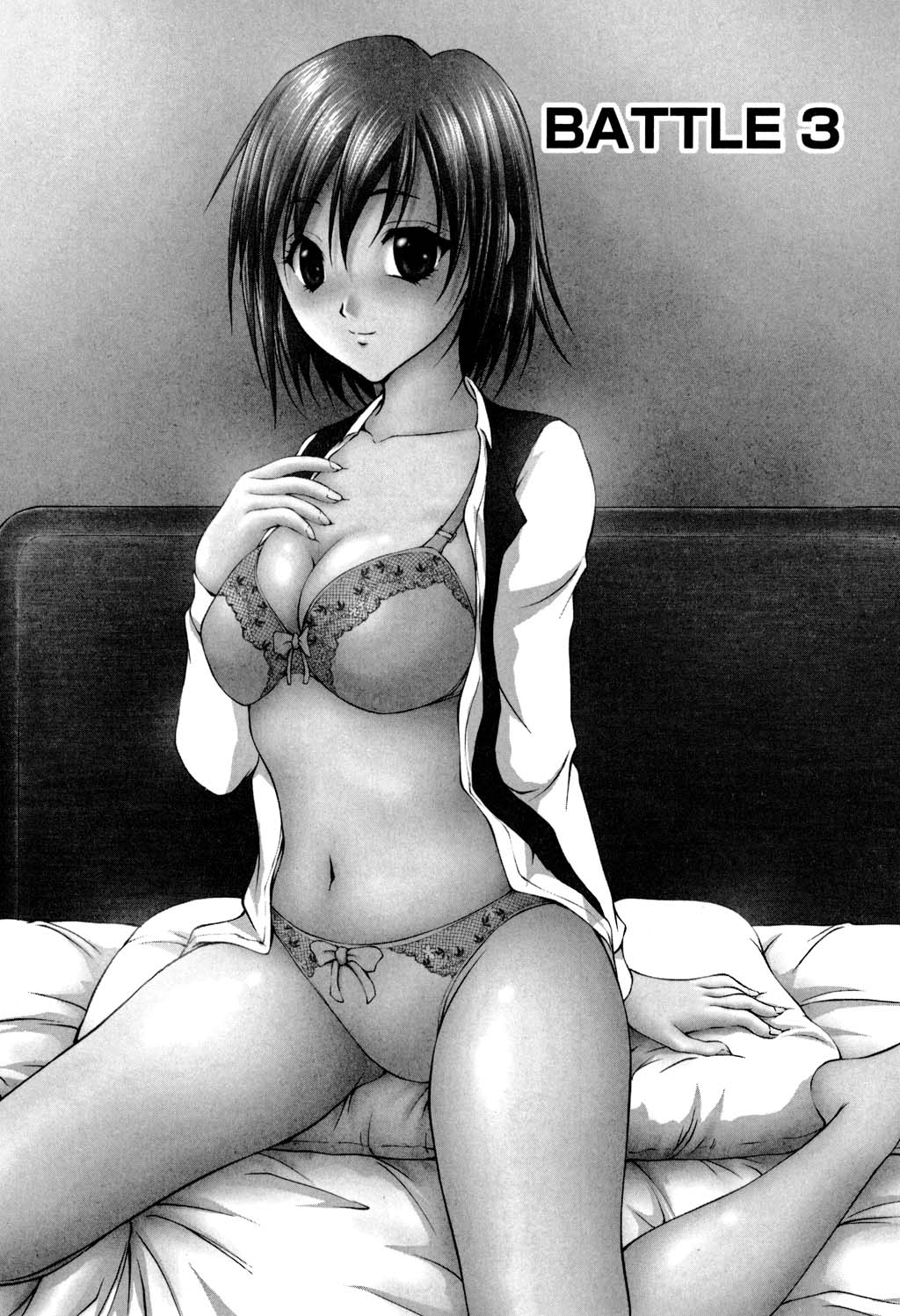 [さかきなおもと] OL欲情バトル (上)