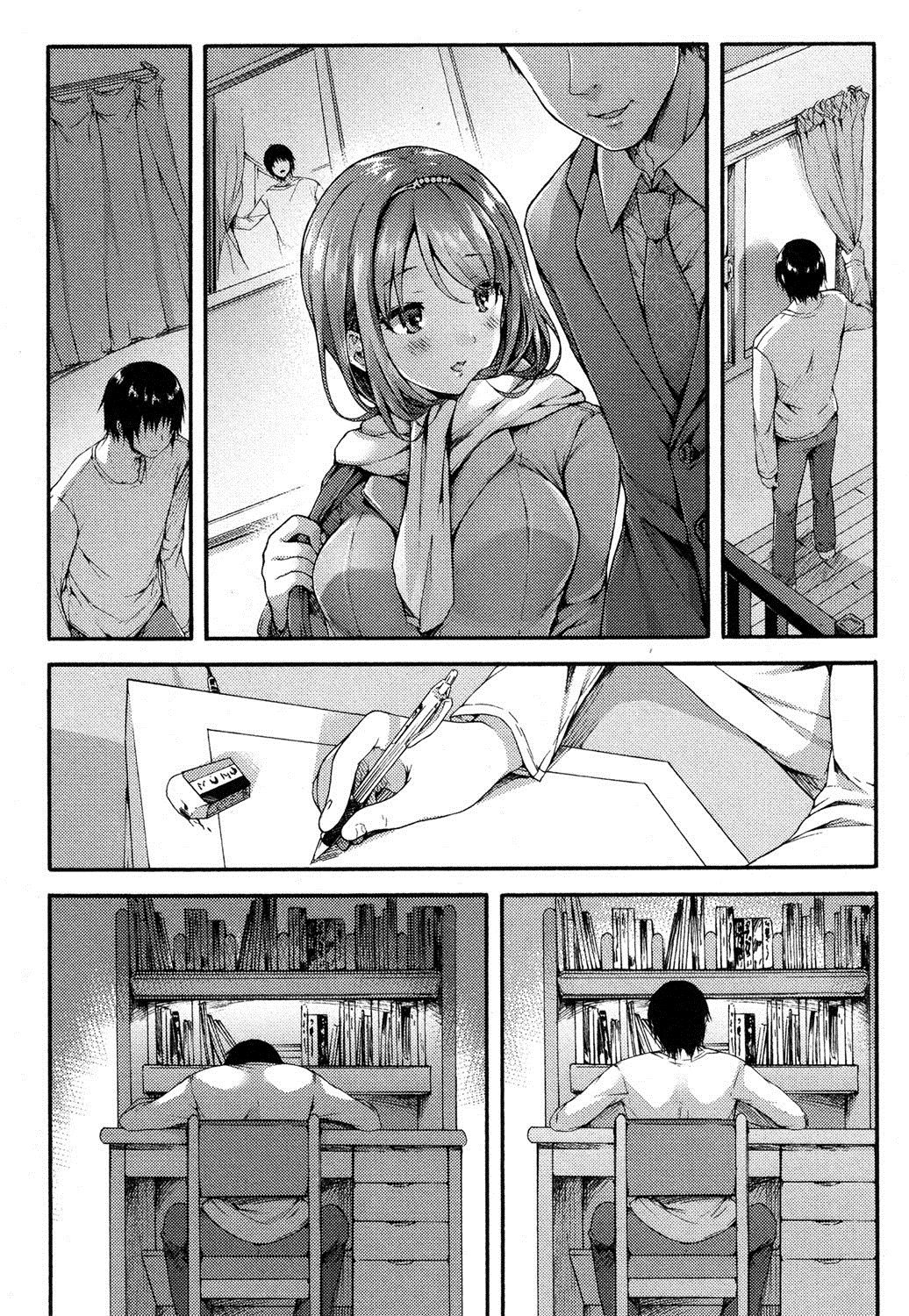 COMIC 真激 2016年9月号 [DL版]