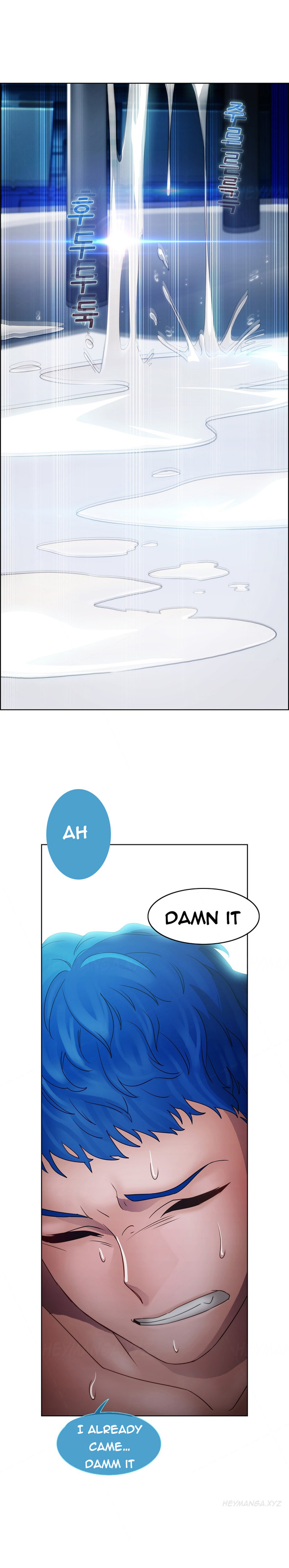 【スタジオゲイル】レディガーデンCh.1-35（英語）（継続中）