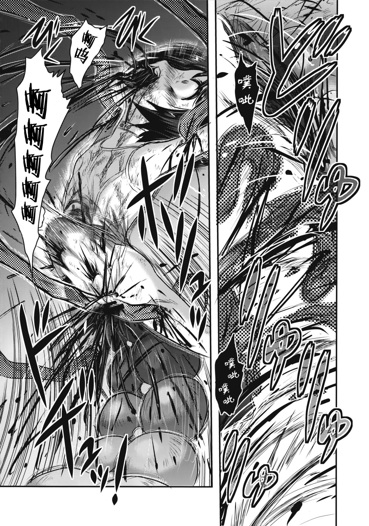 (りょなけっと6) [氏賀屋 (氏賀Y太)] ゆ殺 (艦隊これくしょん -艦これ-) [中国翻訳]