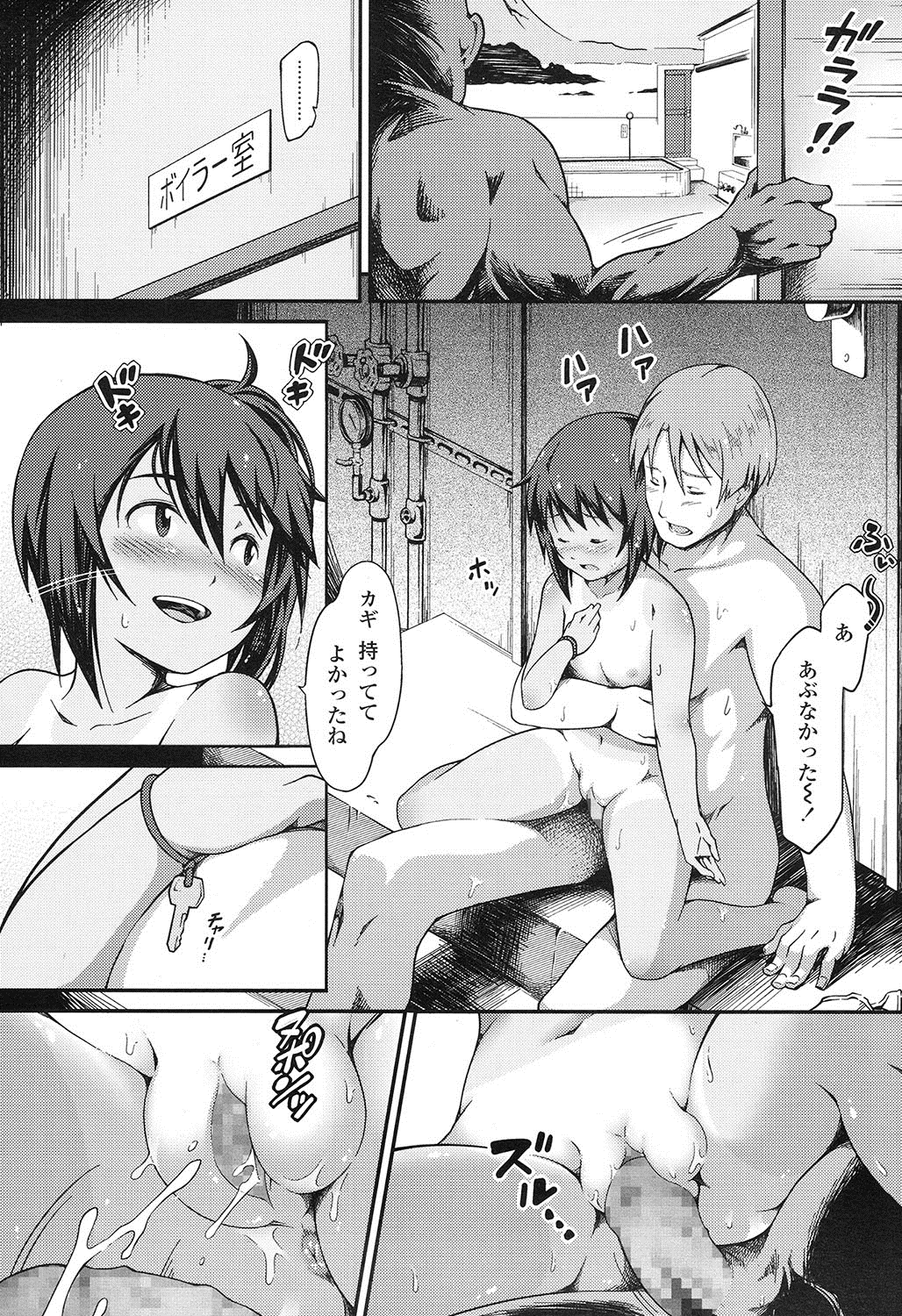 COMIC LO 2016年11月号 [DL版]