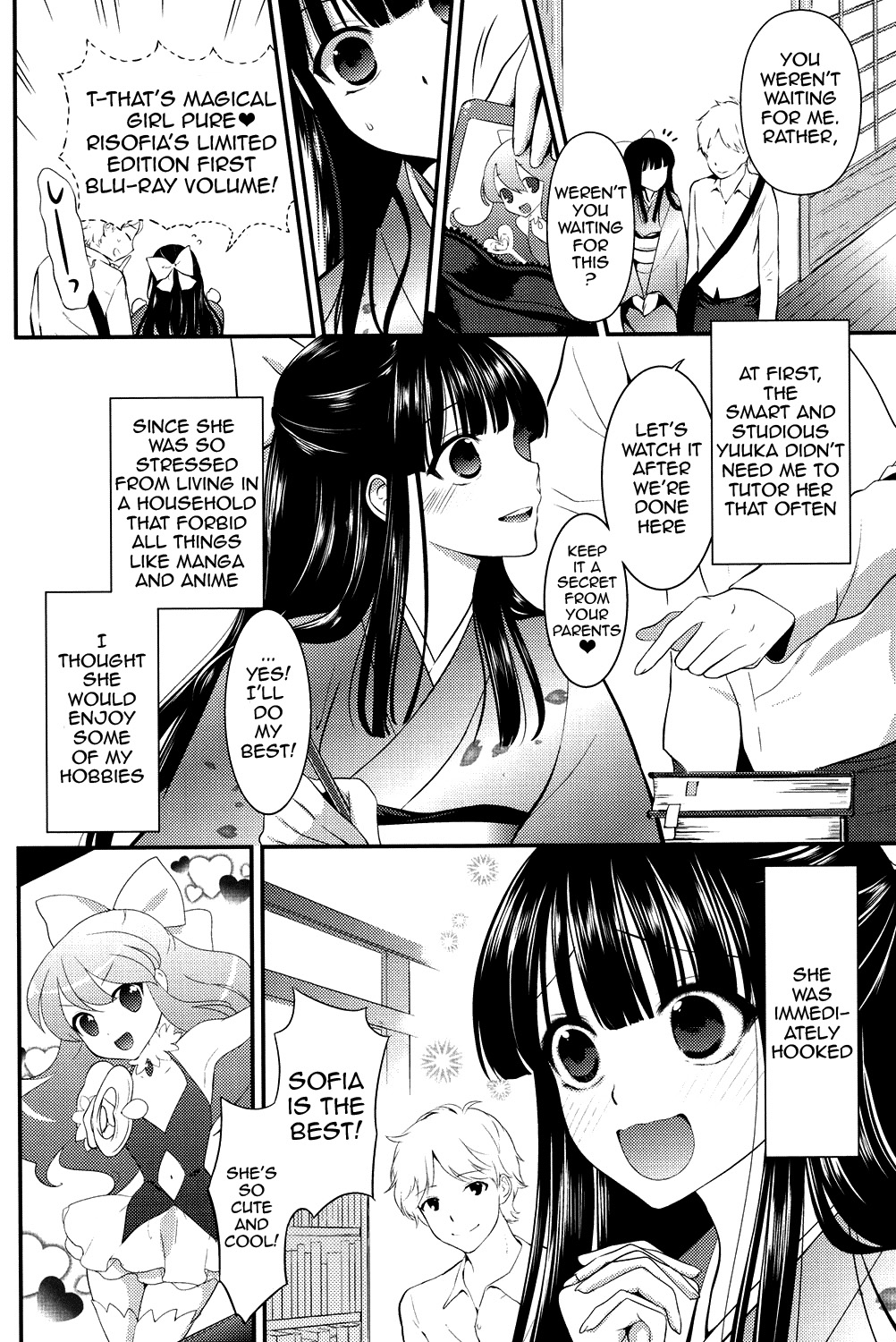 [恵田真芽] えろまめ [英訳] [DL版]