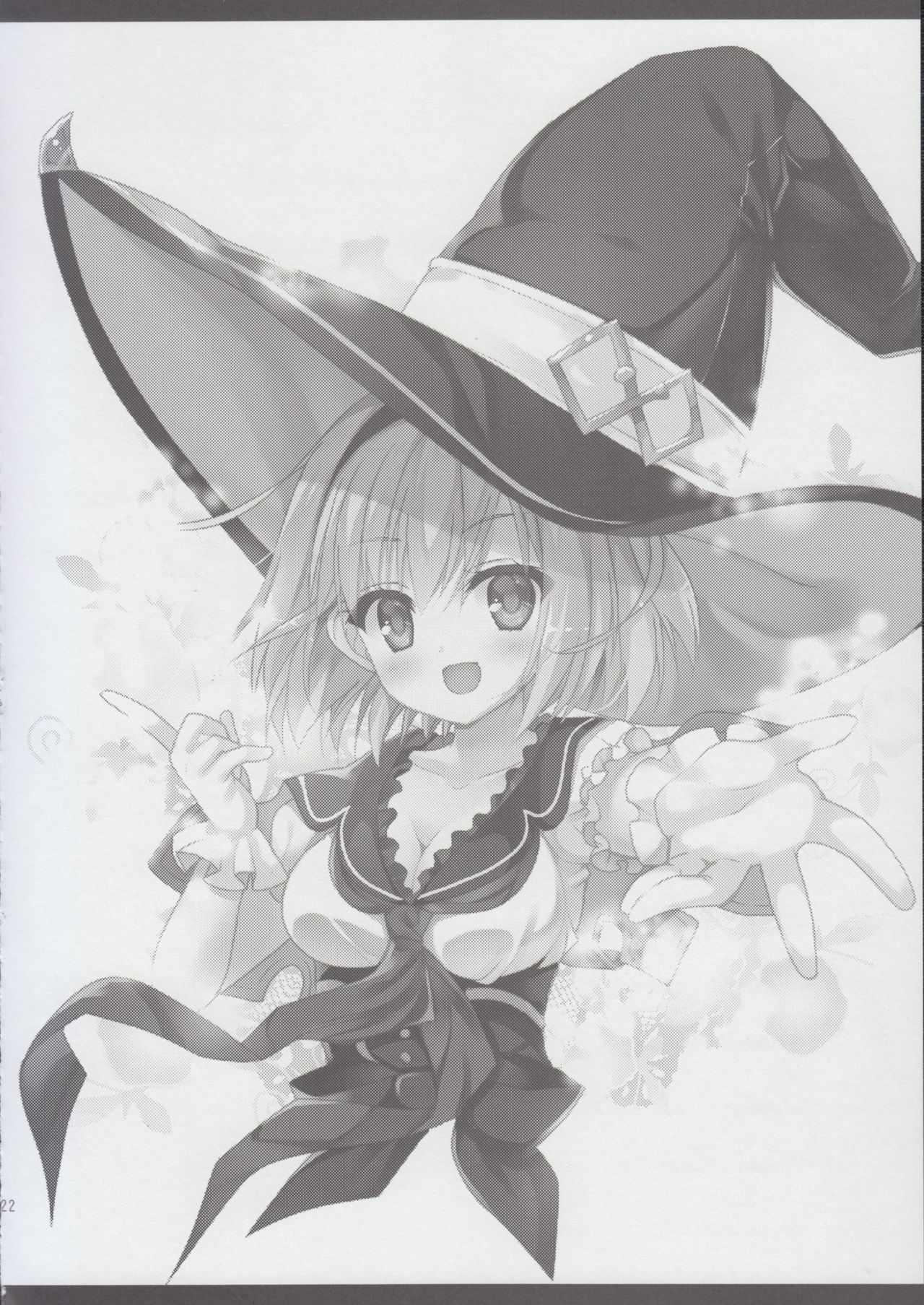 (C90) [リュナイティア (季月えりか)] 寂しんぼのウサギちゃん。(グランブルーファンタジー)