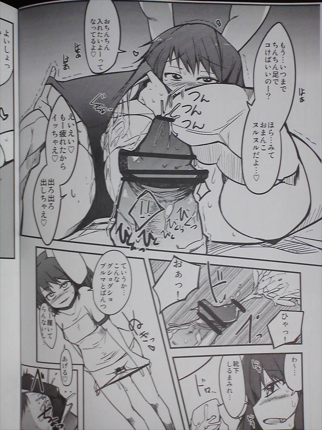 [一本杭（一本杭）]てゐがぬゐて方Project）