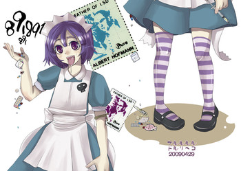 [サルルルル (ドルリヘコ)] 891891891 [DL版]