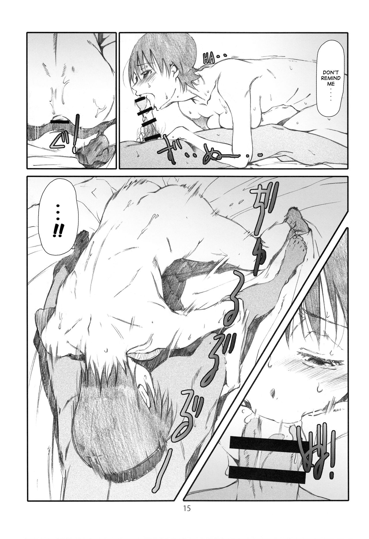 [スタジオN.BALL (針玉ヒロキ)] いたずらしないで (よつばと!) [英訳]