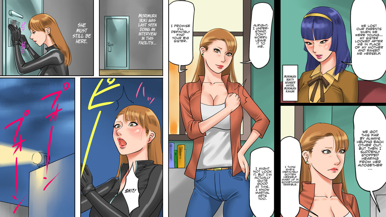 [納屋] 家畜牝収容所2・牝牛淫乳拷問編 [英訳]