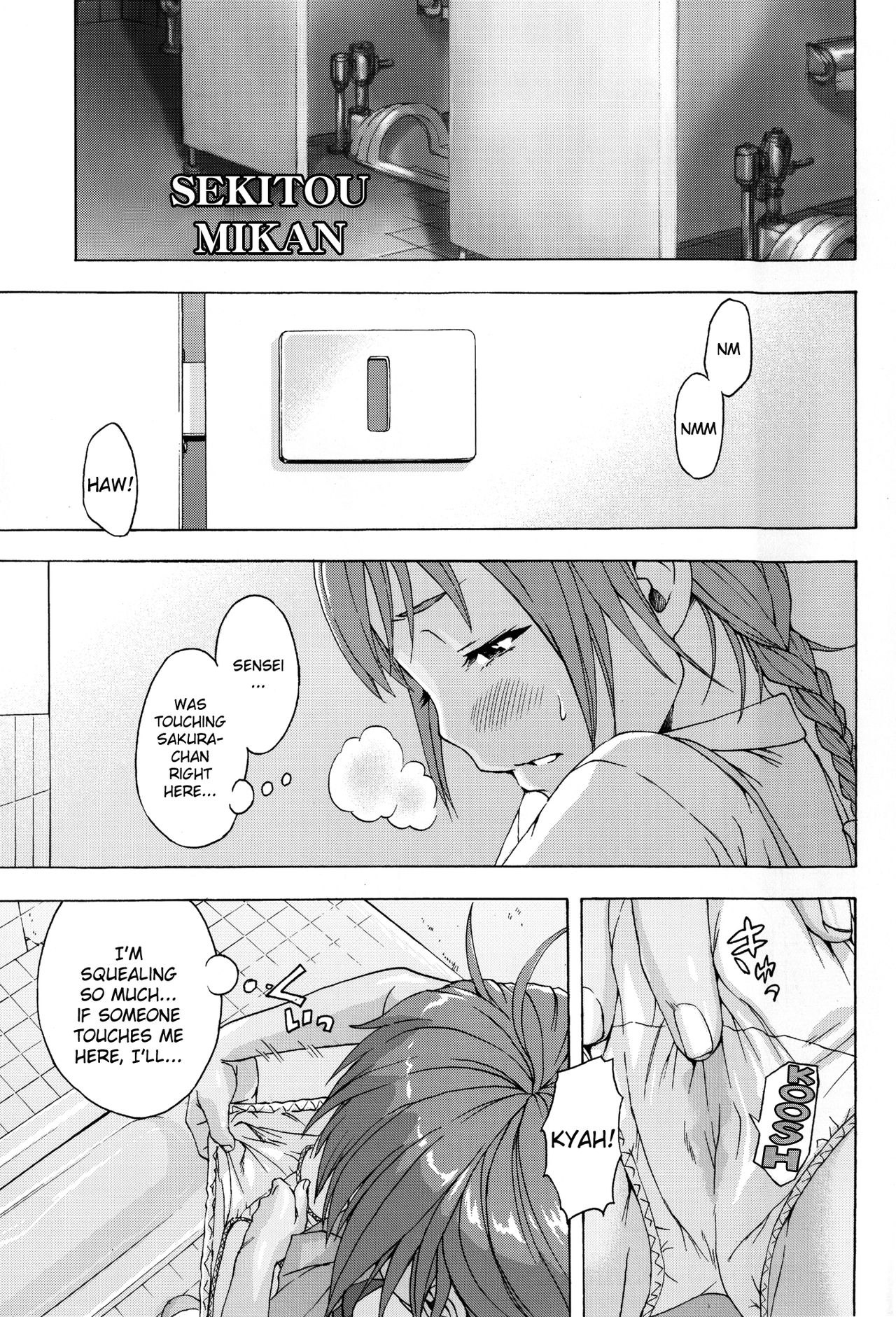 (C85) [雨蘭の館 (雨蘭)] せいかつ指導 一学期 [英訳]