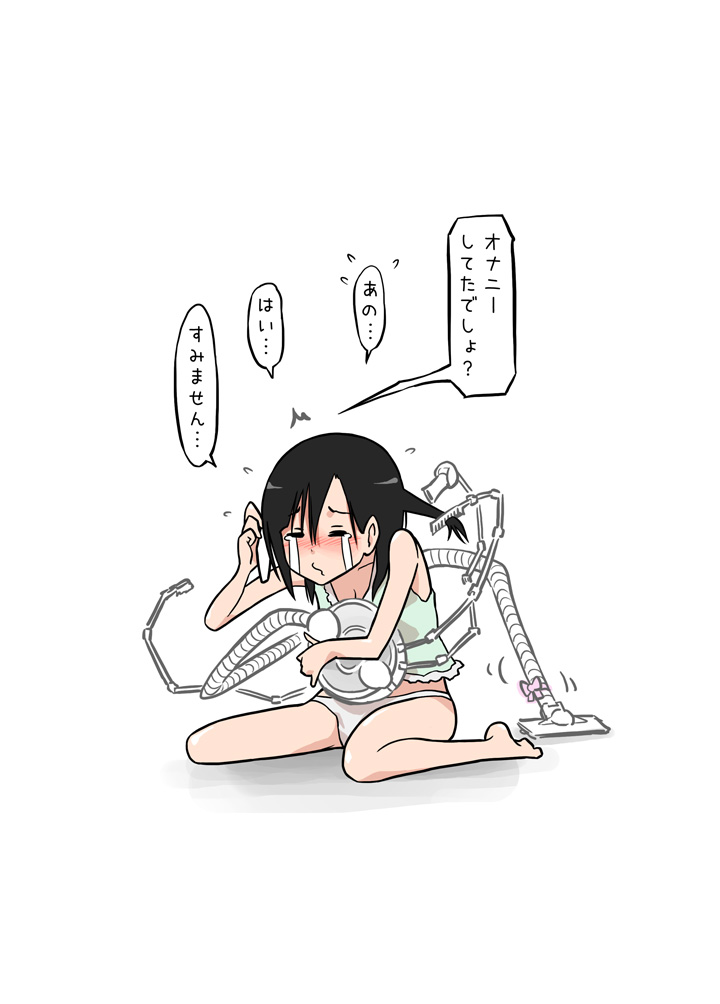 [あるぱかくらぶ] 掃除機に犯された - 洗面所編 -