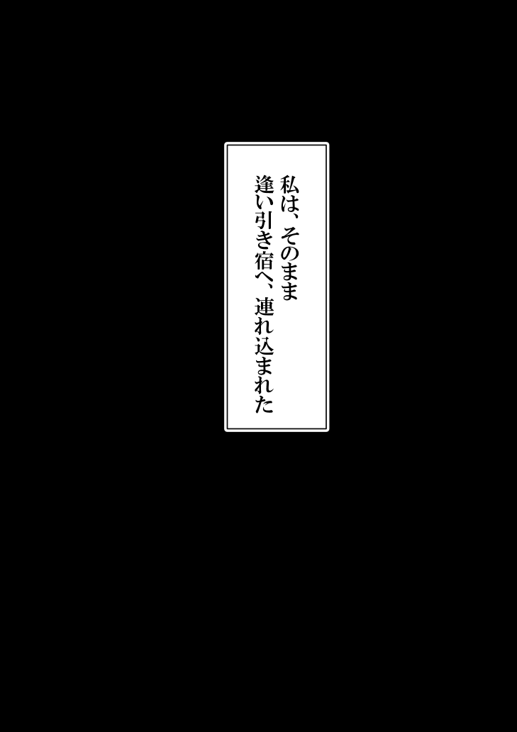 [ゔぇいんぱーそん (gio)] 月詠とあやめが蛸型天人に嬲られるっ！【習作】 (銀魂)