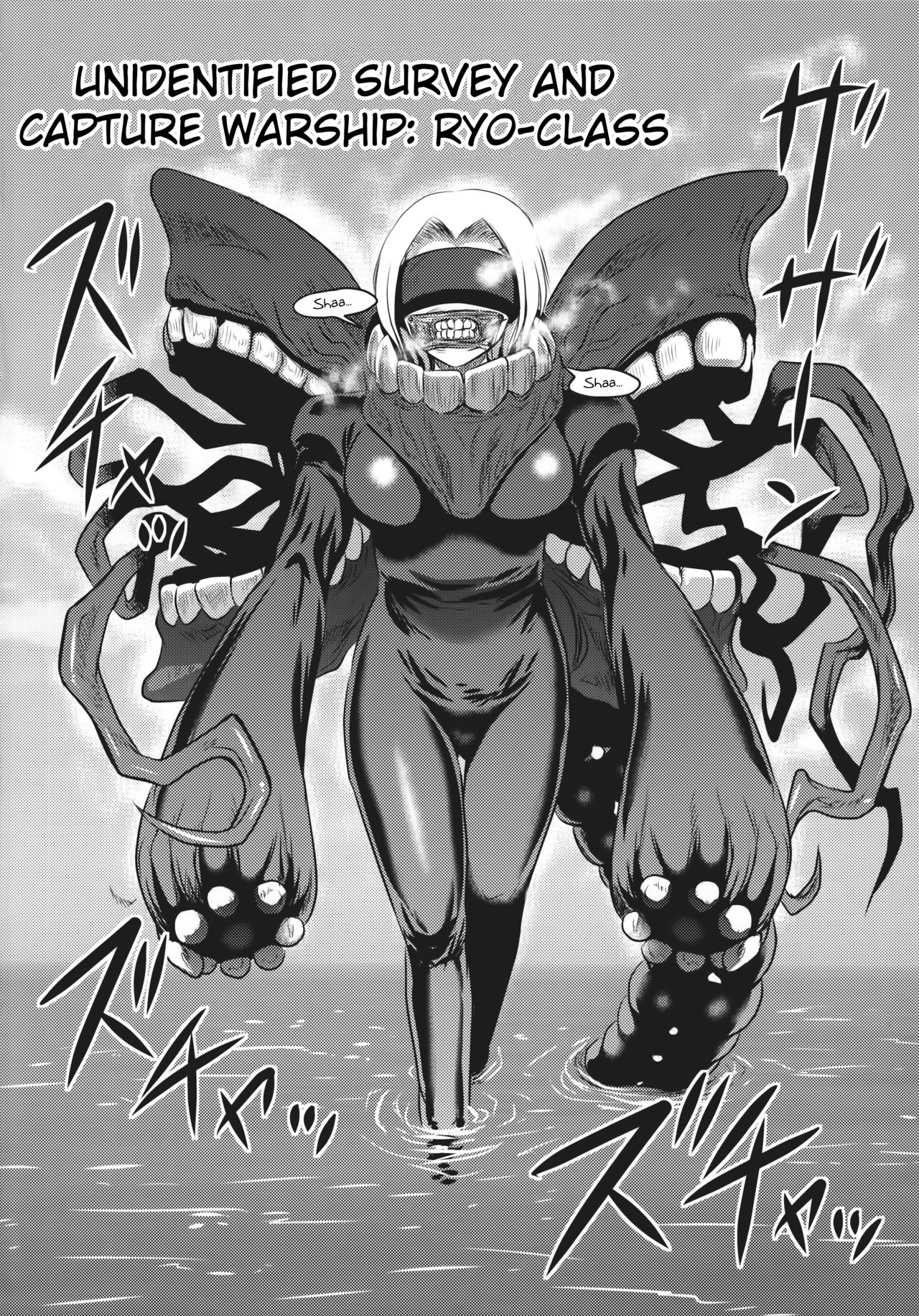 (りょなけっと6) [氏賀屋 (氏賀Y太)] ゆ殺 (艦隊これくしょん -艦これ-) [英訳]