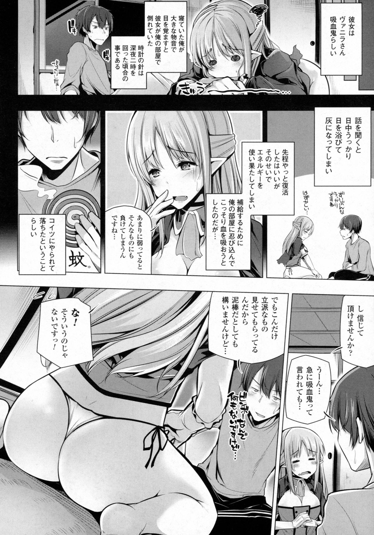 コミックアンリアル 2016年8月号 Vol.62