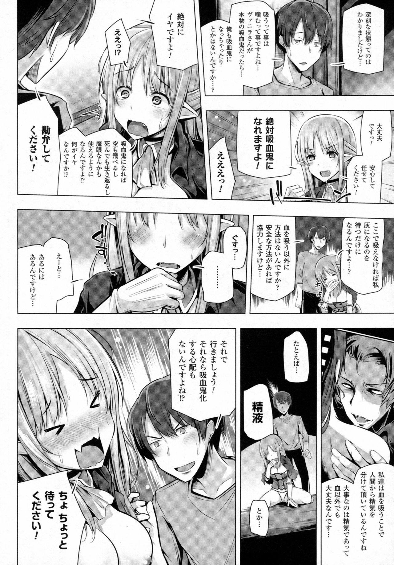 コミックアンリアル 2016年8月号 Vol.62