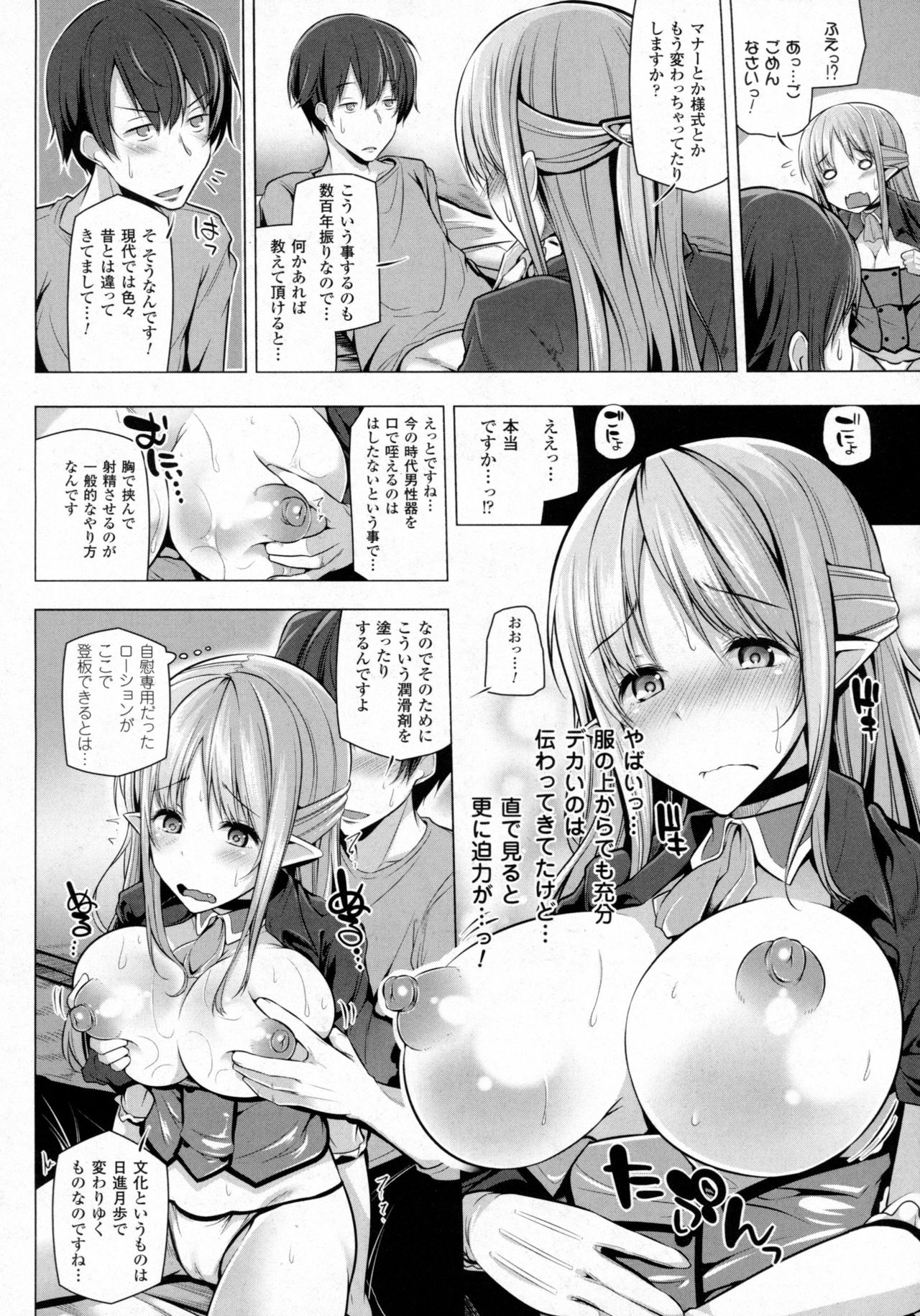 コミックアンリアル 2016年8月号 Vol.62