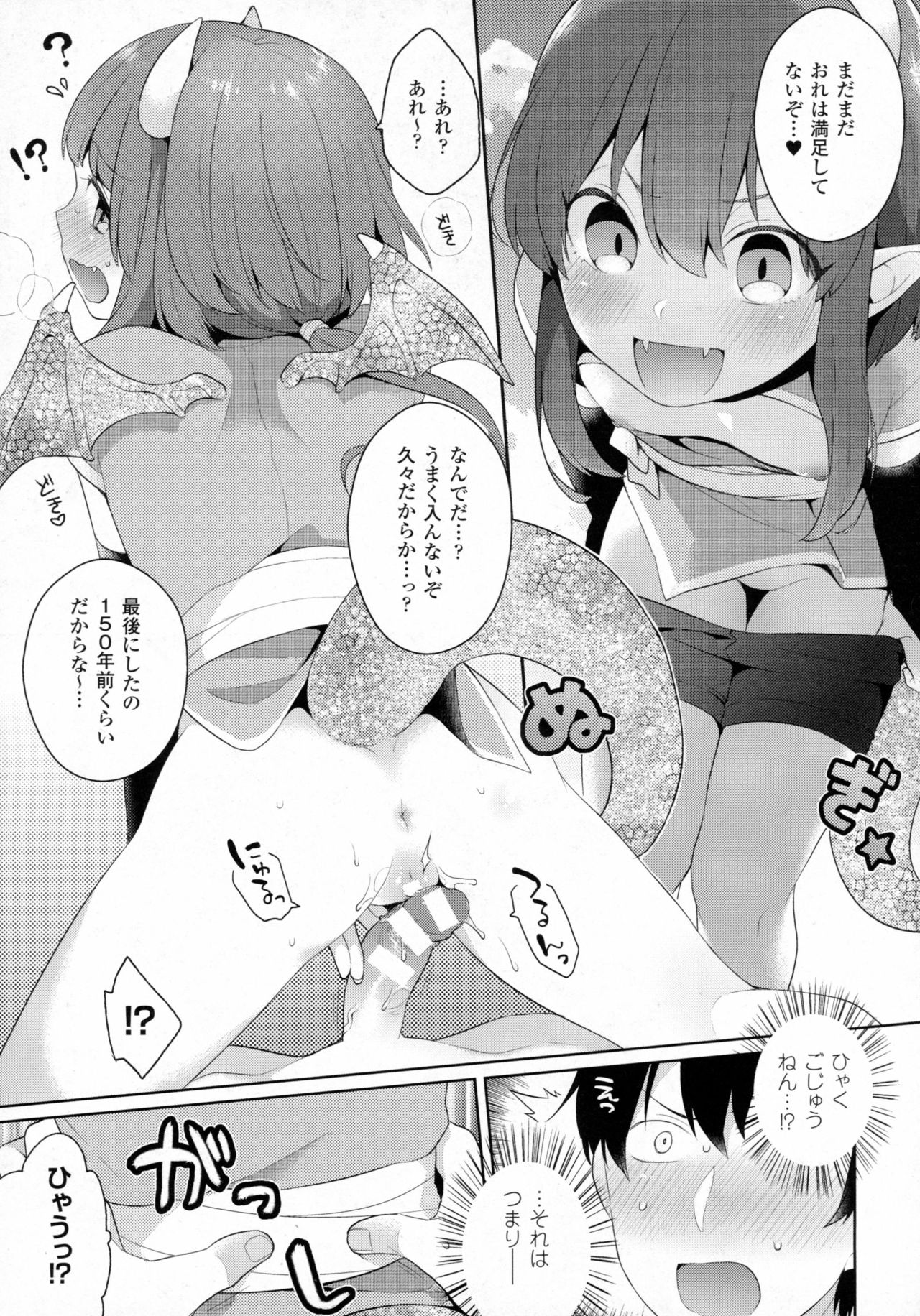 コミックアンリアル 2016年8月号 Vol.62