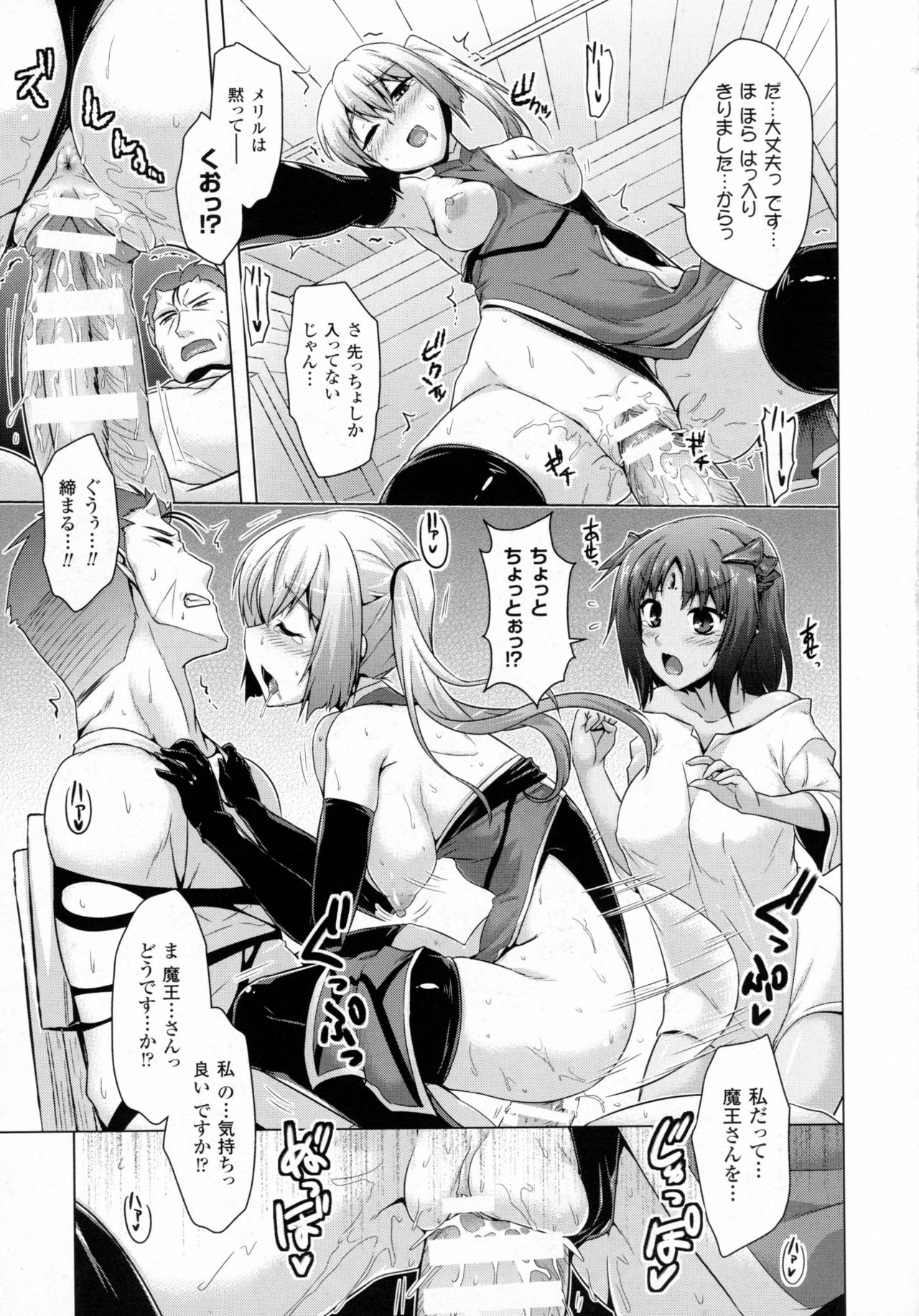 コミックアンリアル 2016年8月号 Vol.62