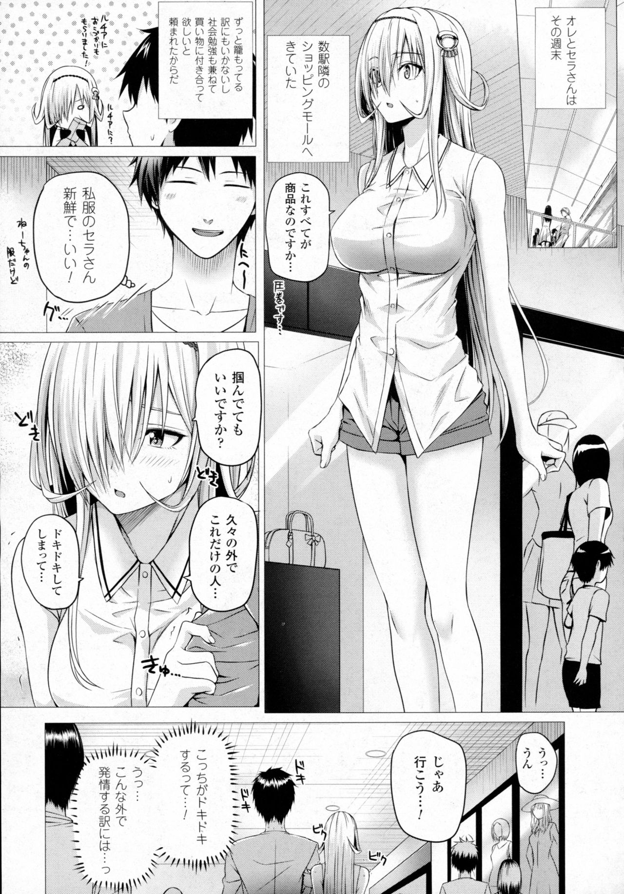 コミックアンリアル 2016年8月号 Vol.62