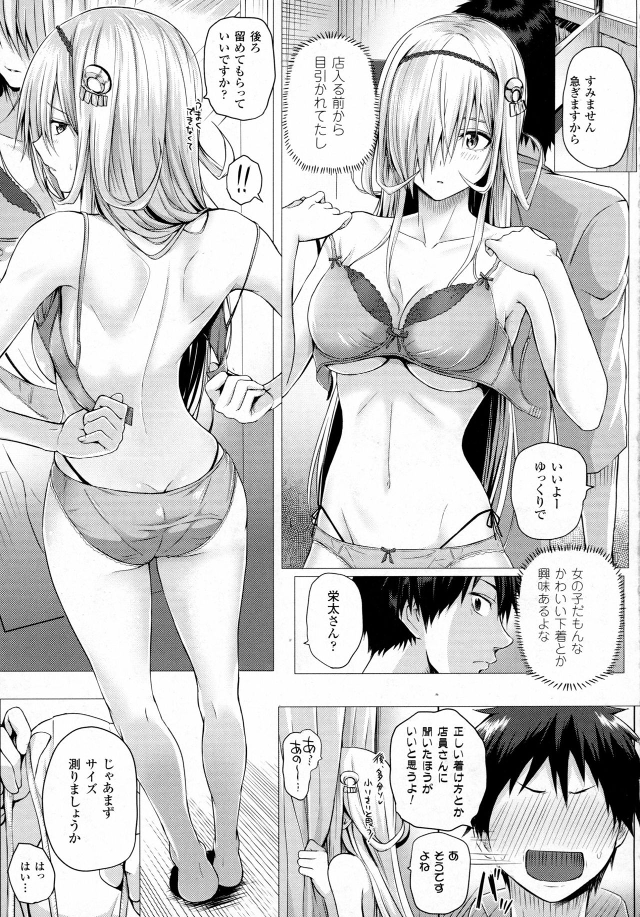 コミックアンリアル 2016年8月号 Vol.62