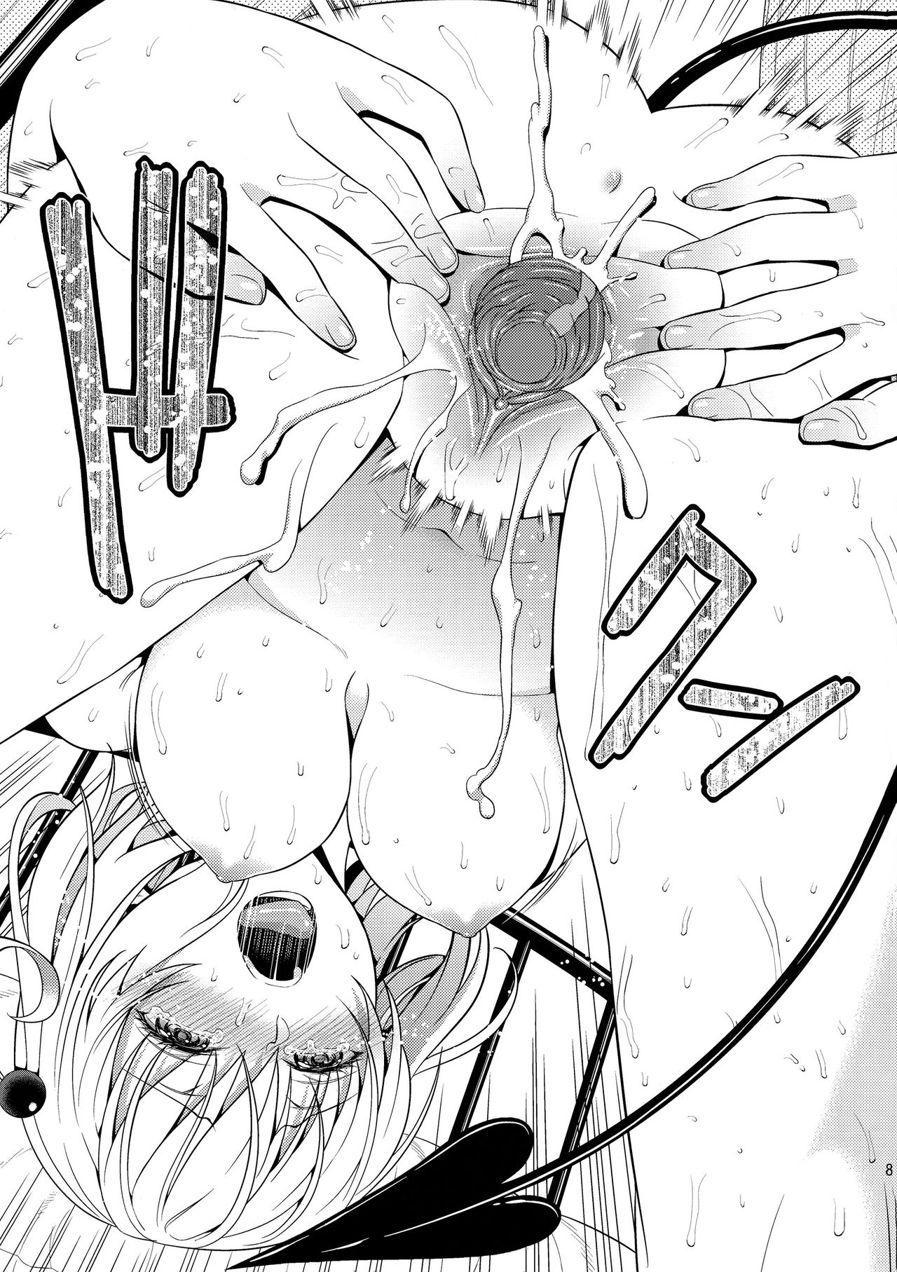 (C86) [Maniac Street (オオノ、すがいし)] ハーレムコレクション (To LOVEる -とらぶる-) [無修正]