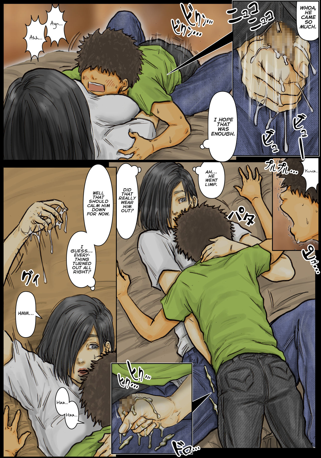 [黒猫スミス] おばさんの肉体(からだ)が気持ち良過ぎるから ～ボクのおばさんは超名器だった ～ [英訳]