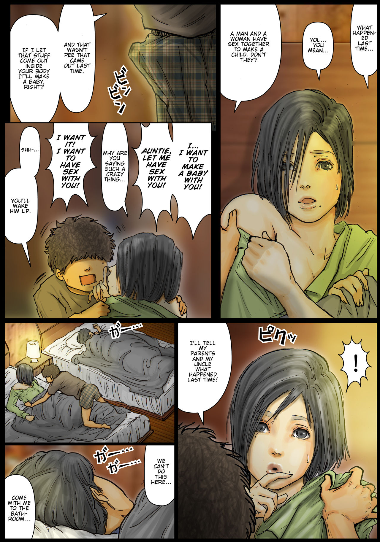 [黒猫スミス] おばさんの肉体(からだ)が気持ち良過ぎるから ～ボクのおばさんは超名器だった ～ [英訳]