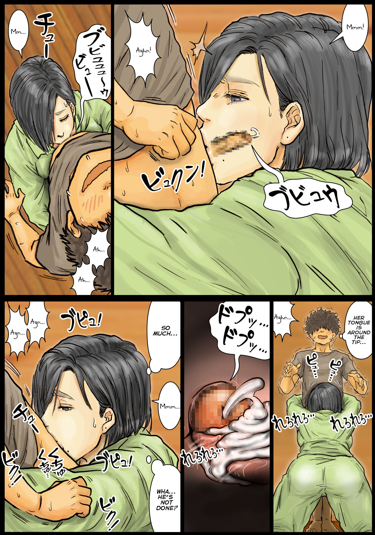 [黒猫スミス] おばさんの肉体(からだ)が気持ち良過ぎるから ～ボクのおばさんは超名器だった ～ [英訳]