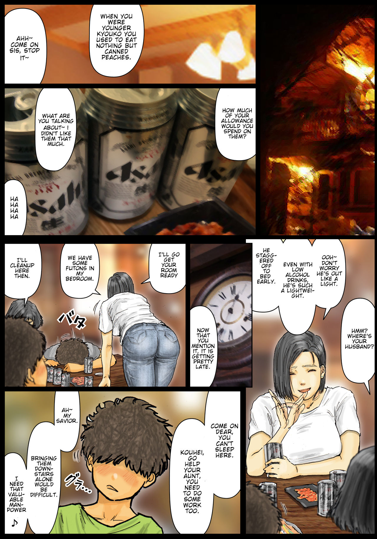 [黒猫スミス] おばさんの肉体(からだ)が気持ち良過ぎるから ～ボクのおばさんは超名器だった ～ [英訳]