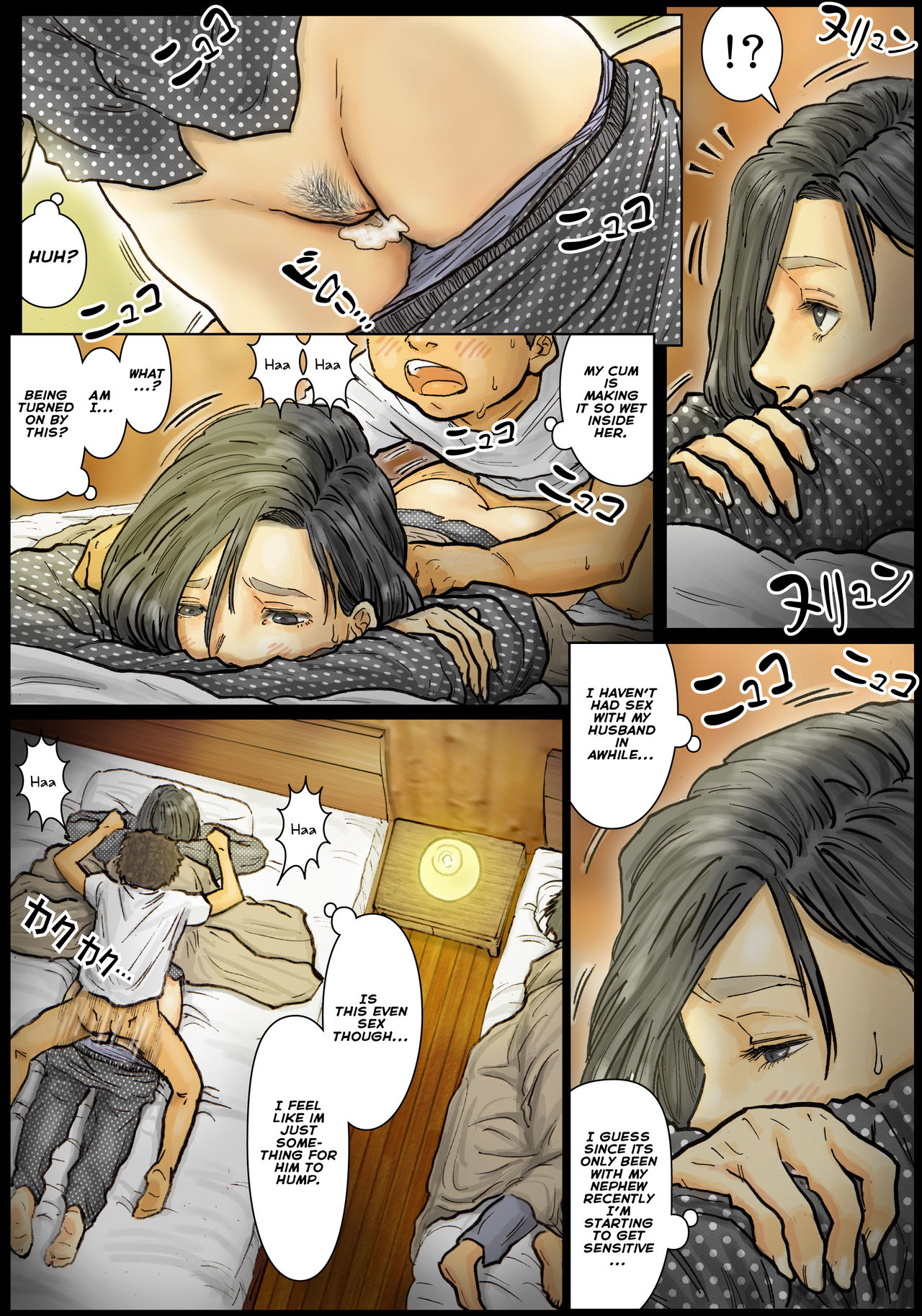 [黒猫スミス] おばさんの肉体(からだ)が気持ち良過ぎるから ～ボクのおばさんは超名器だった ～ [英訳]