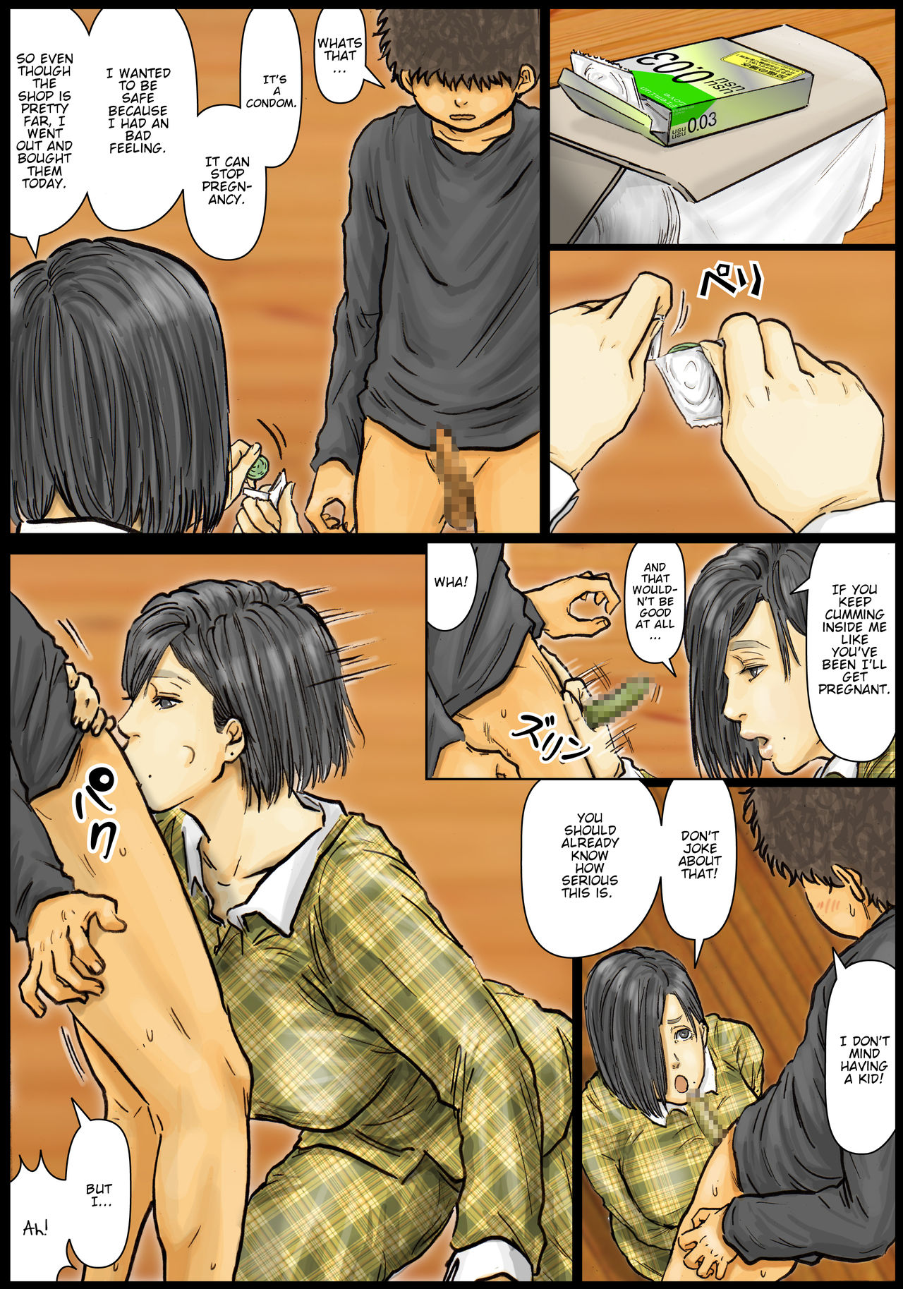 [黒猫スミス] おばさんの肉体(からだ)が気持ち良過ぎるから ～ボクのおばさんは超名器だった ～ [英訳]