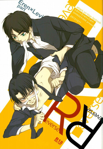 (急襲壁外調査博) [進撃666 (北澤成子)] ReverseReverse (進撃の巨人)