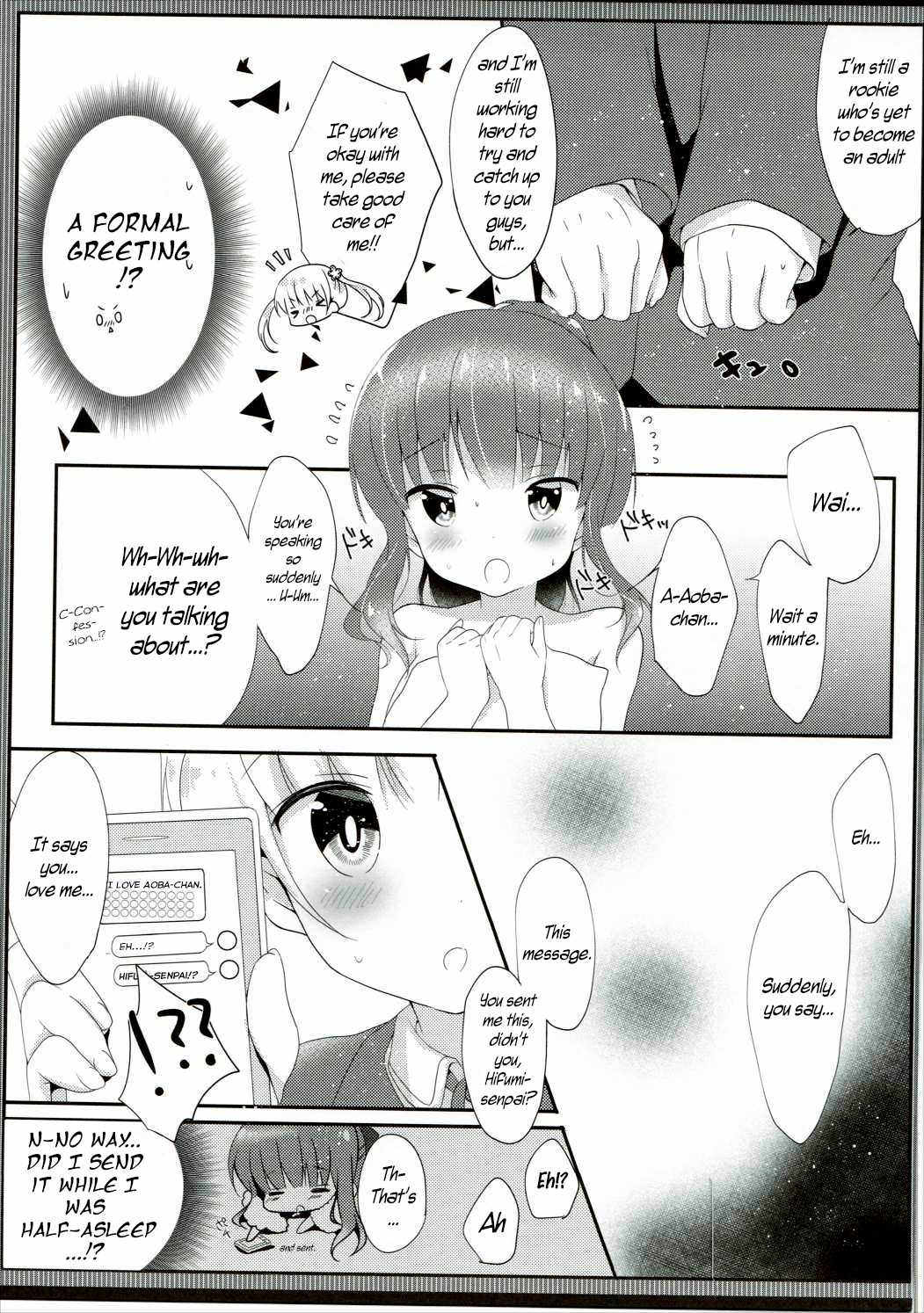(みみけっと35) [あめうさぎ (飴玉コン)] 優しい青葉ちゃんがすき…!? (NEW GAME!) [英訳]
