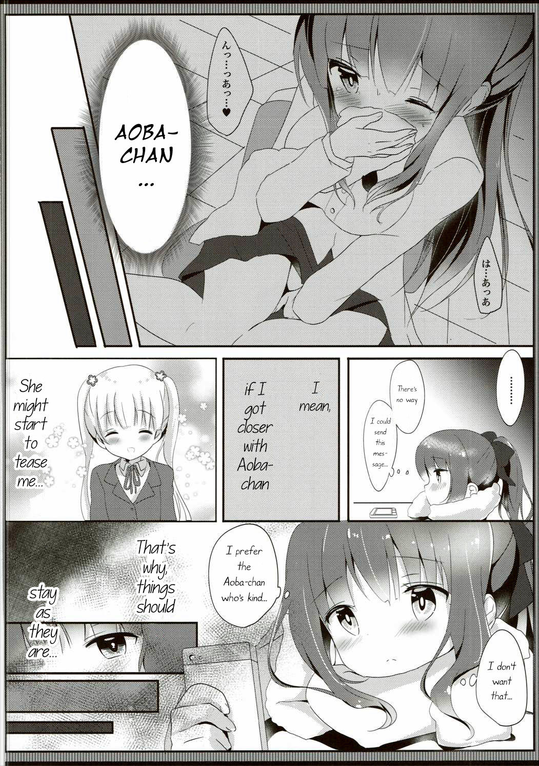 (みみけっと35) [あめうさぎ (飴玉コン)] 優しい青葉ちゃんがすき…!? (NEW GAME!) [英訳]