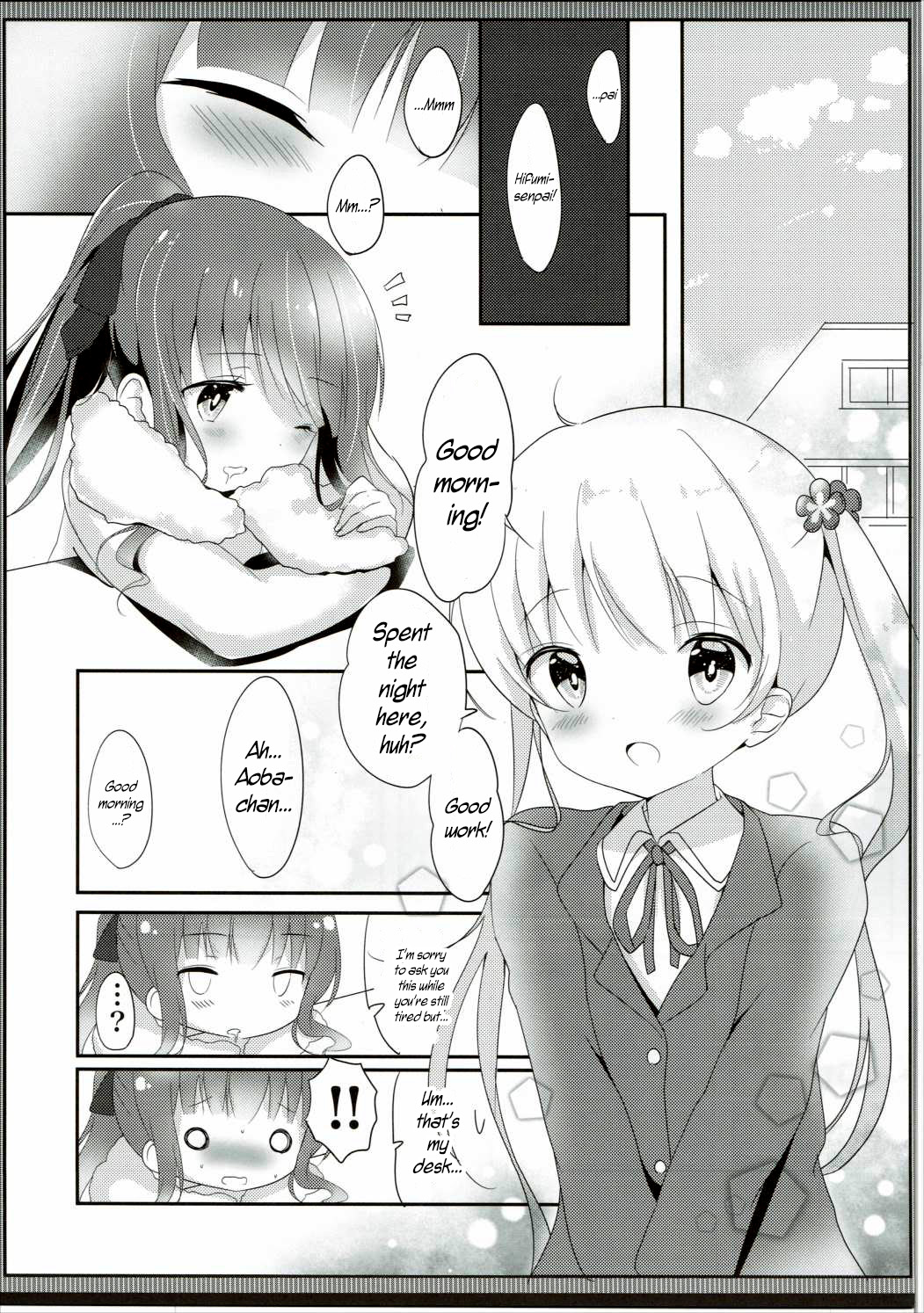 (みみけっと35) [あめうさぎ (飴玉コン)] 優しい青葉ちゃんがすき…!? (NEW GAME!) [英訳]