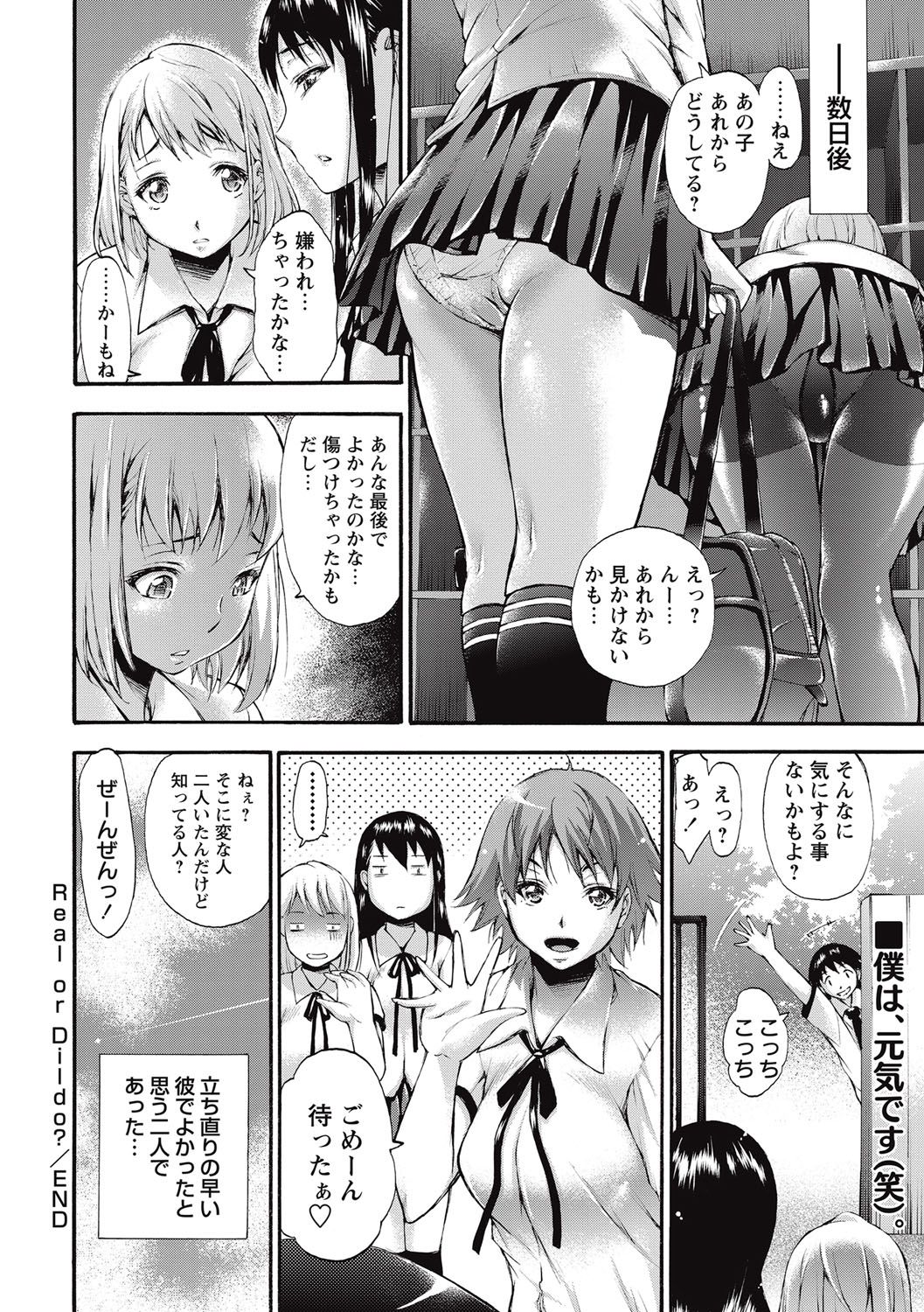 コミック・マショウ 2016年10月号 [DL版]