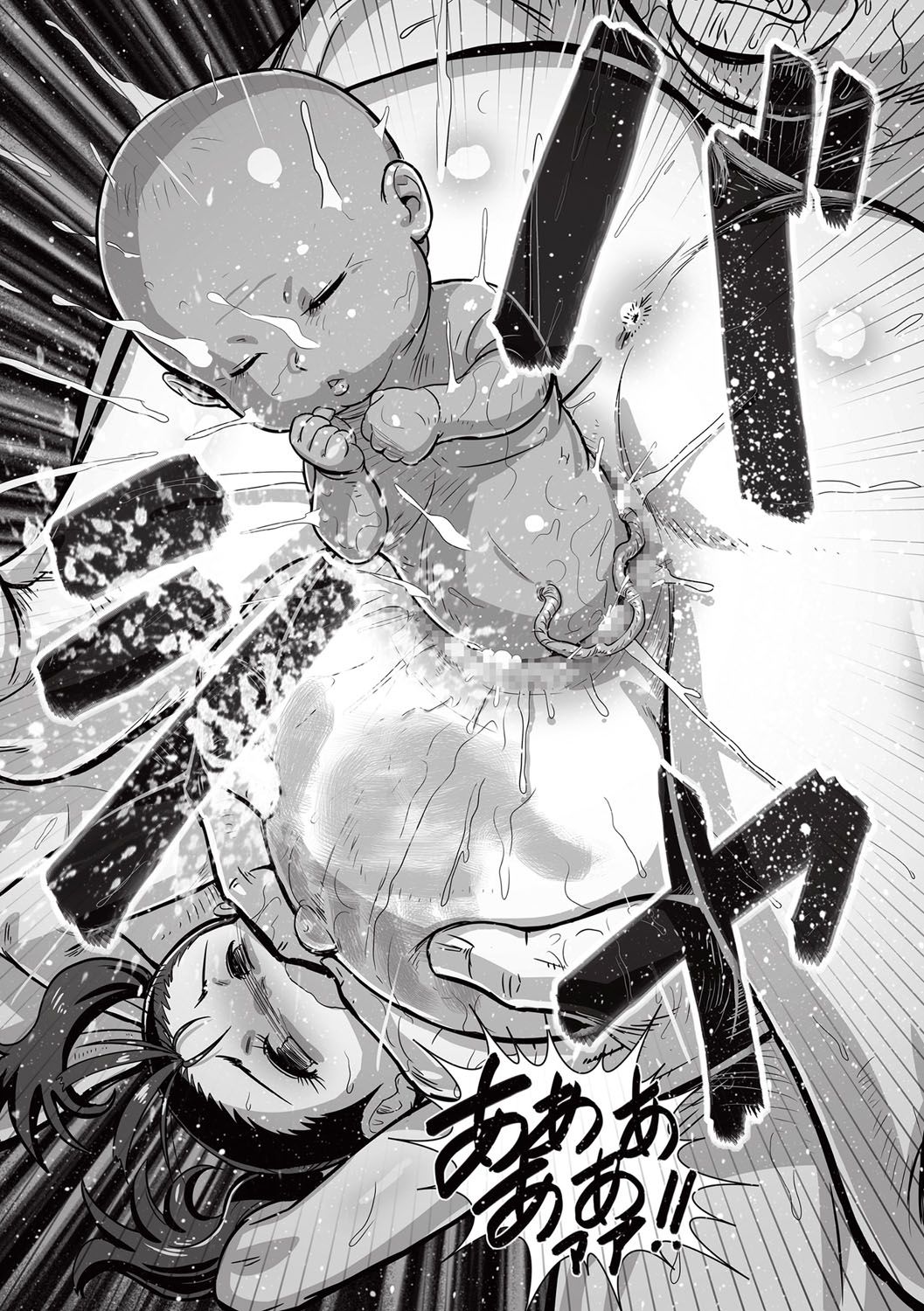 コミック・マショウ 2016年10月号 [DL版]