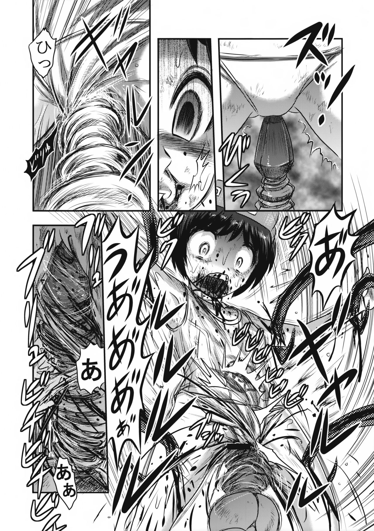 (りょなけっと6) [氏賀屋 (氏賀Y太)] ゆ殺 (艦隊これくしょん -艦これ-)