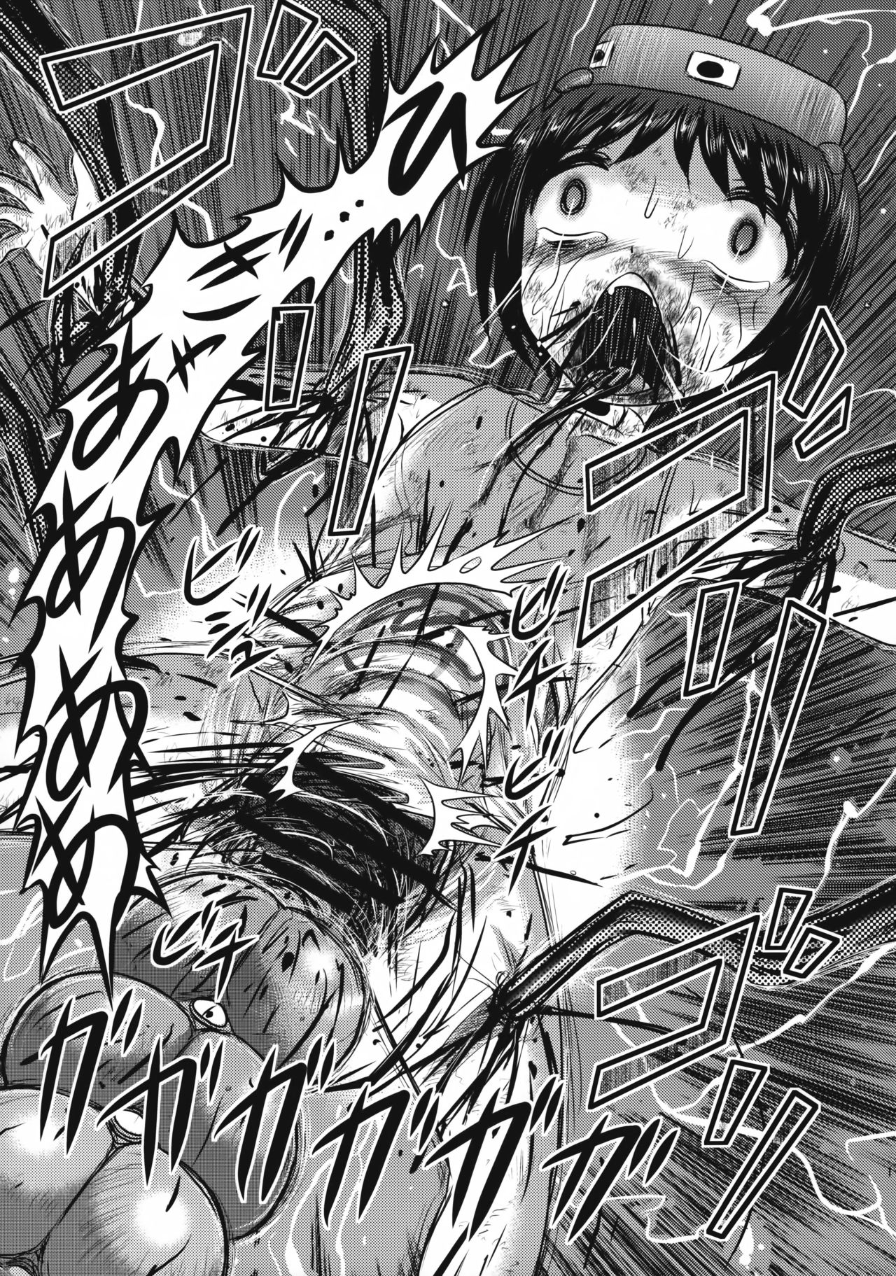 (りょなけっと6) [氏賀屋 (氏賀Y太)] ゆ殺 (艦隊これくしょん -艦これ-)