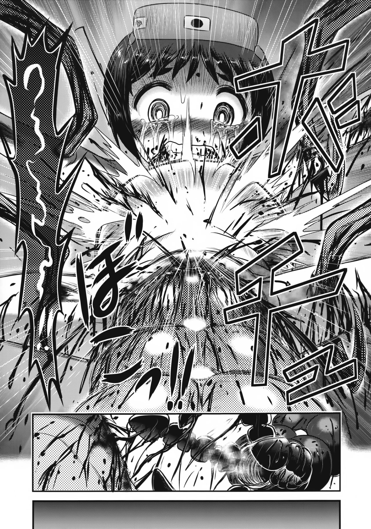 (りょなけっと6) [氏賀屋 (氏賀Y太)] ゆ殺 (艦隊これくしょん -艦これ-)