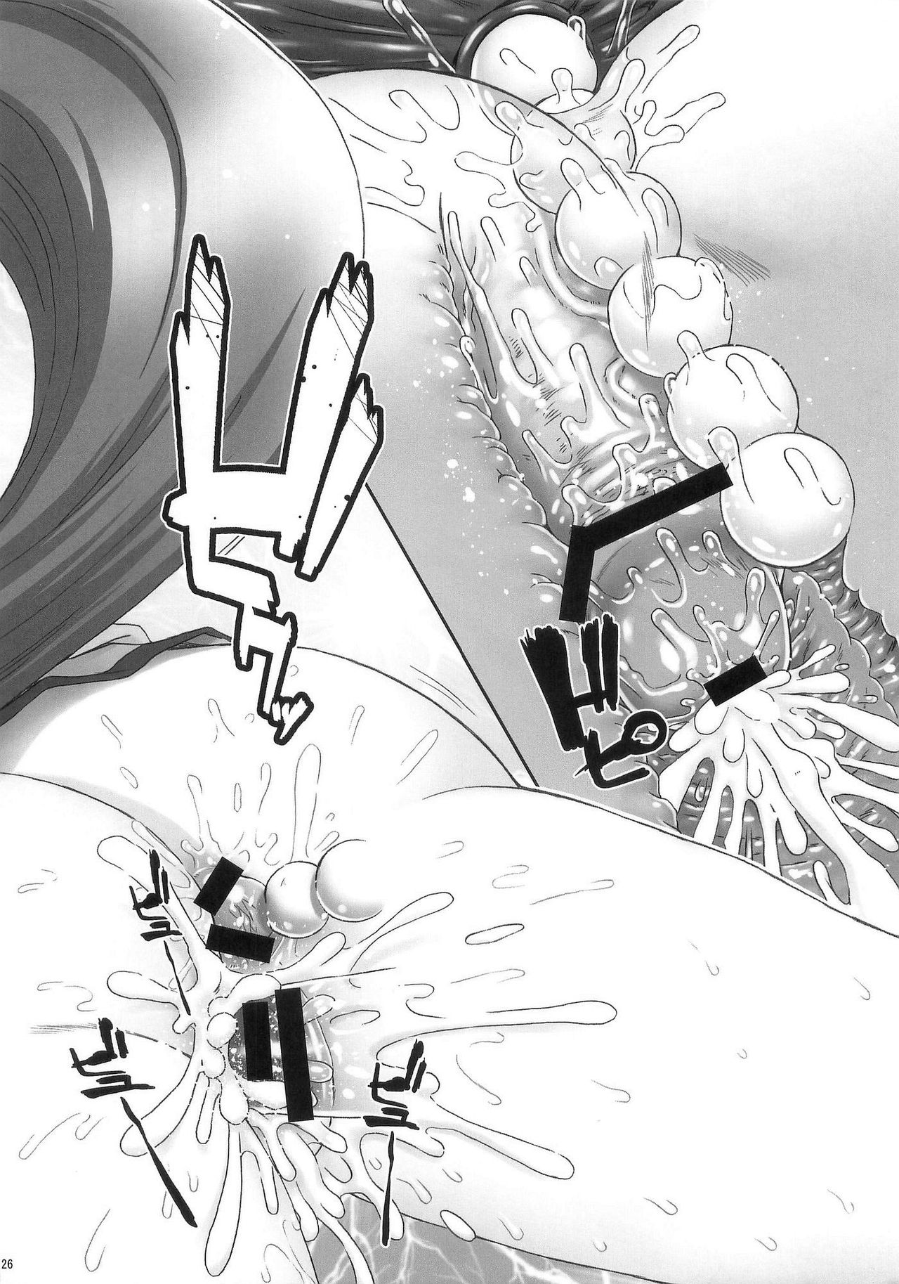 [U.R.C (桃屋しょう猫)] なおちゃんで遊ぼう 3 (スマイルプリキュア!) [英訳]