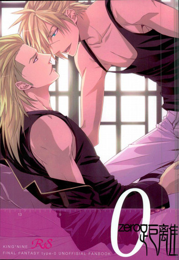 (C89) [橙堂 (藤也卓巳)] 0距離 (ファイナルファンタジー零式)