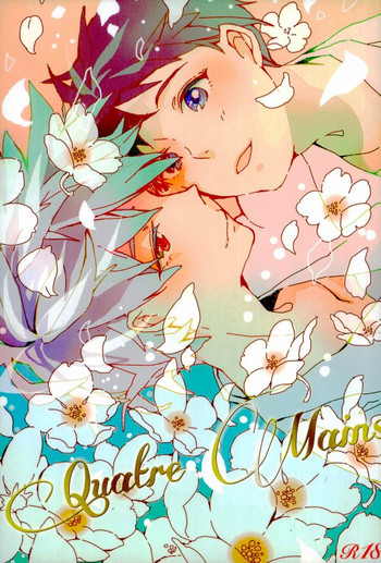 (君との連弾) [残念SHOW (くみ, 第107使徒)] Quatre Mains (新世紀エヴァンゲリオン) [ページ欠落]