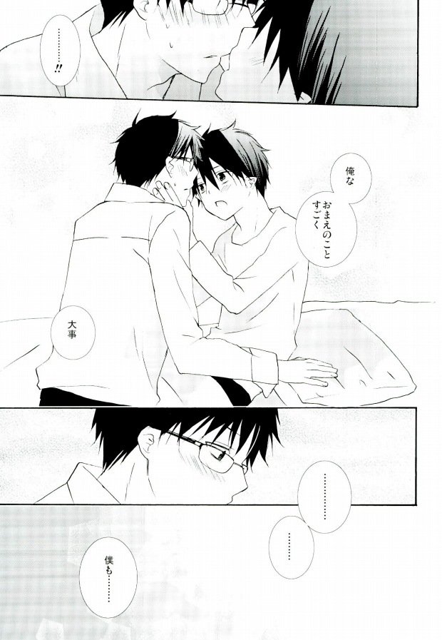 (C82) [レプリカイリア (なぎ)] カウントセブン (青の祓魔師)