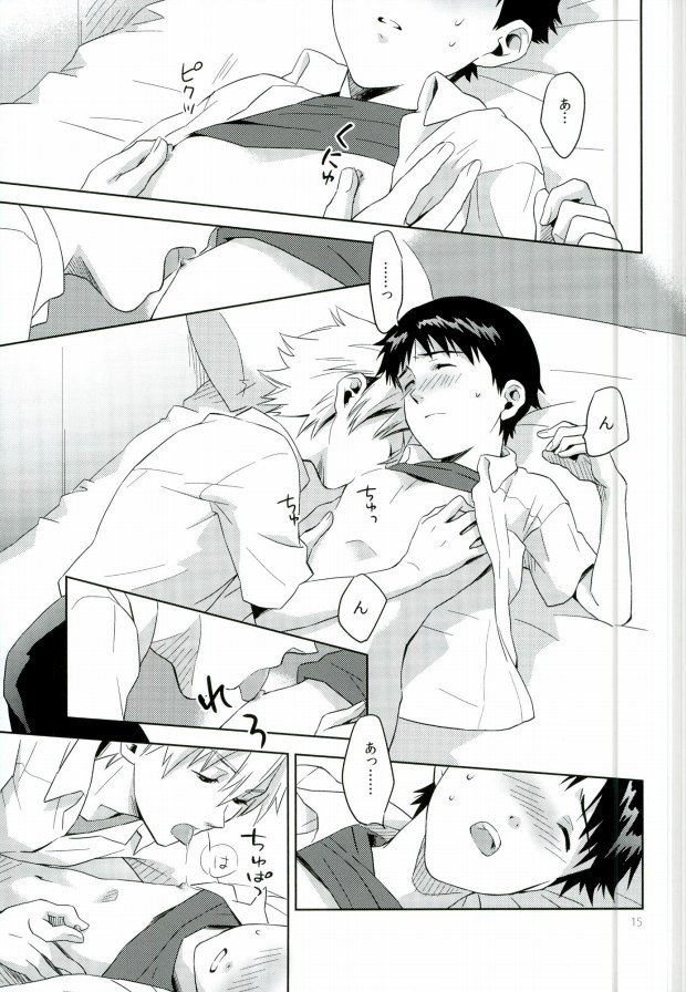 (C82) [No Plan (熊谷ネリコ)] プール (新世紀エヴァンゲリオン)