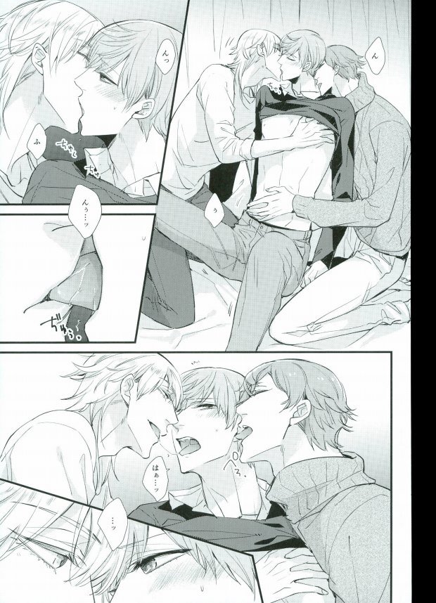 (閃華の刻4) [SEEK (ケイヤ, チャリリズム, 環山)] つるうぐいちパロディつめあわせ本 (刀剣乱舞)