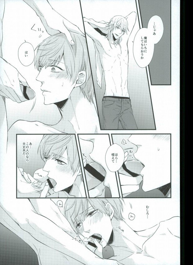 (閃華の刻4) [SEEK (ケイヤ, チャリリズム, 環山)] つるうぐいちパロディつめあわせ本 (刀剣乱舞)