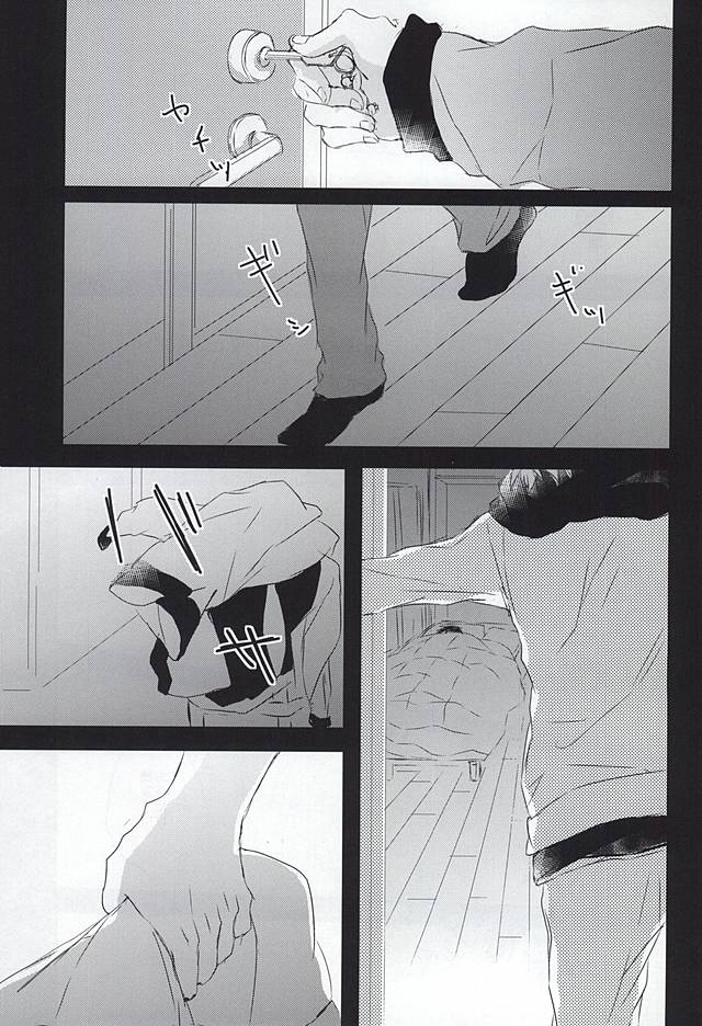 (SUPER24) [あーいえばこーゆう (ウニ)] 嘘つきとオオカミの週末 (弱虫ペダル)