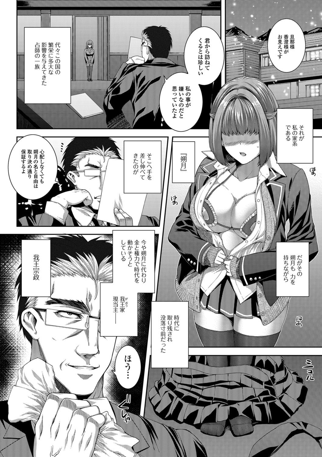 [吉田犬人] あね❤ハメ [DL版]