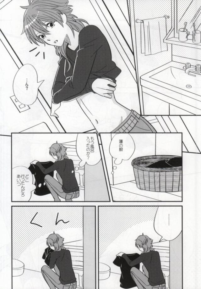 (SUPER22) [mocco (つぶ)] 蒼葉が教えてあげる! (DRAMAtical Murder)