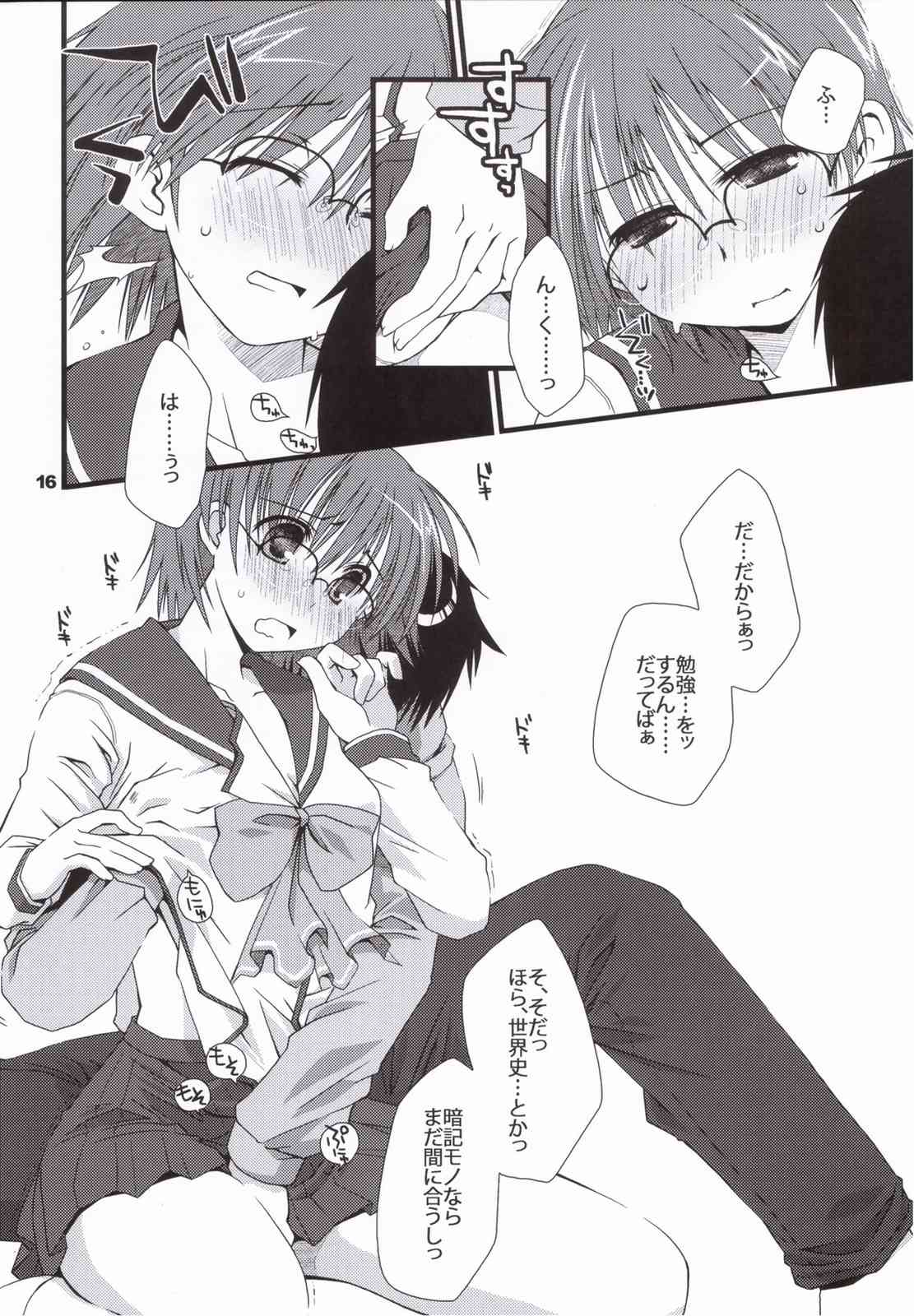 (長門祭「大好き」) [ぽんこつわーくす] これで勝ったと思うなよ! (トゥハート2)